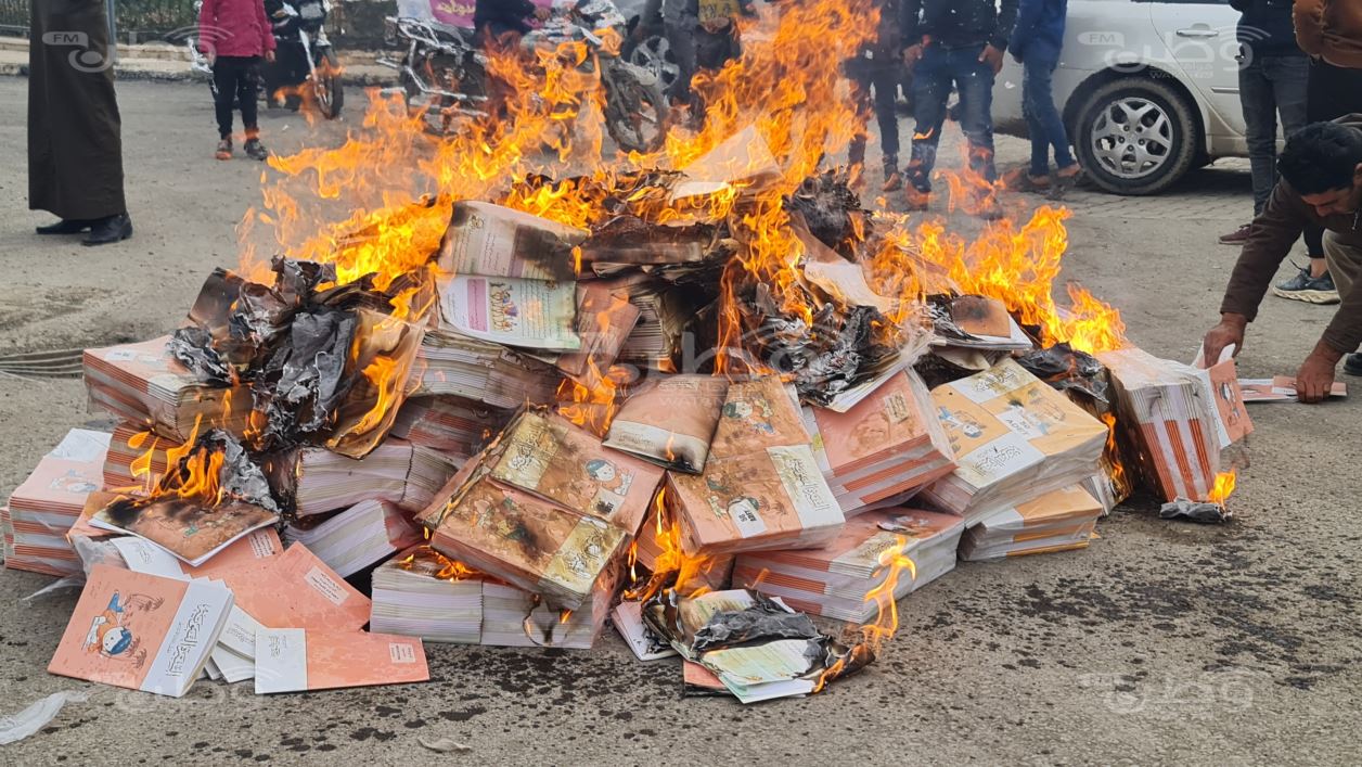 حرق كتب فى شمال سوريا لـ الإساءة للرسول